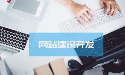 上海網(wǎng)站建設為何必須添加網(wǎng)站地圖？全面解析其重要性