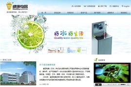 惠州市華企立方科技 精品網(wǎng)站建設與軟件應用的卓越實踐