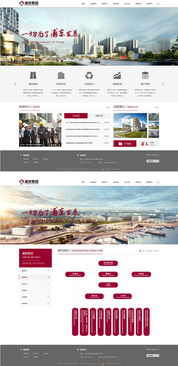 上海浦發(fā)集團攜手上海雍熙 高端網(wǎng)站建設與手機軟件開發(fā)案例解析