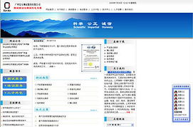 廣州網(wǎng)站建設 先做后付款模式下的專業(yè)外貿網(wǎng)站與移動端開發(fā)