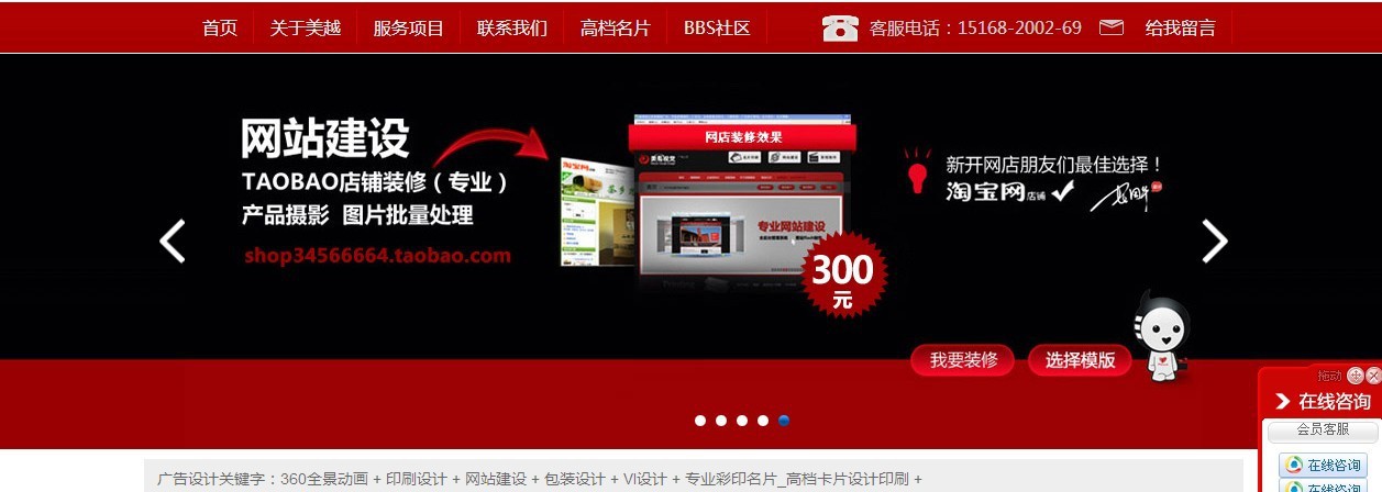 筑夢(mèng)數(shù)字未來(lái)，濱江智創(chuàng)平臺(tái)賦能企業(yè)多維轉(zhuǎn)型——從廣告設(shè)锿到品牌策劃等全鏈條服務(wù)的城建聯(lián)盟