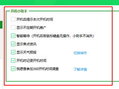 360軟件最新資訊 安全、智能與生態并進的軟件開發新篇章