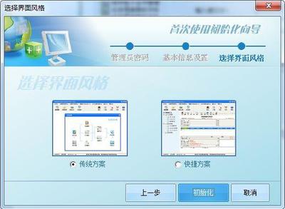 稅控開(kāi)票軟件中納稅人咨詢最多的密碼問(wèn)題及其軟件開(kāi)發(fā)優(yōu)化策略