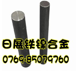 東莞市日展金屬材料銷售部 生產(chǎn)供應(yīng)商今日行情與價(jià)格走勢分析