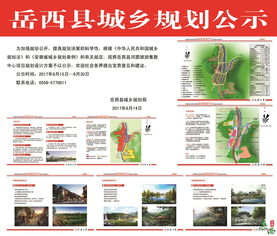 岳西縣河圖旅游集散中心項目規(guī)劃設計方案公示