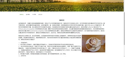 AI賦能文旅 智能旅游平臺(tái)與開(kāi)發(fā)項(xiàng)目策劃咨詢(xún)一體化設(shè)計(jì)